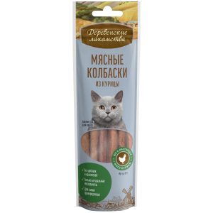 Мясные колбаски из Курицы Для Кошек (100% мясо) (45 г)