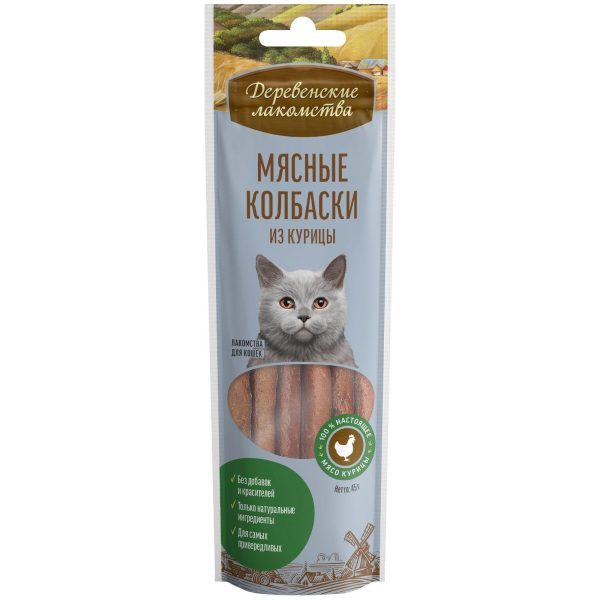 Мясные колбаски из Курицы Для Кошек (100% мясо) (45 г)