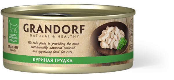 Консервы для кошек: куриная грудка (1 шт)