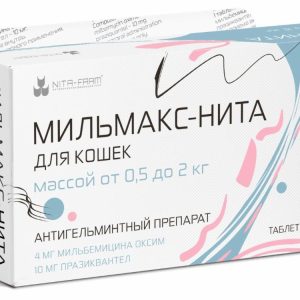 Мильмакс-Нита для кошек весом 0,5-2 кг, 2 таб. (10 г)