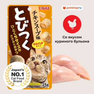 Лакомство Tobitsuku для кошек запеченные трубочки со вкусом куриного бульона, 25г (25 г)