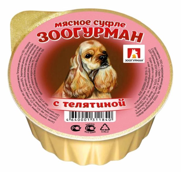 Консервы для собак «Мясное суфле», с телятиной, ламистер 1840 (100 г)
