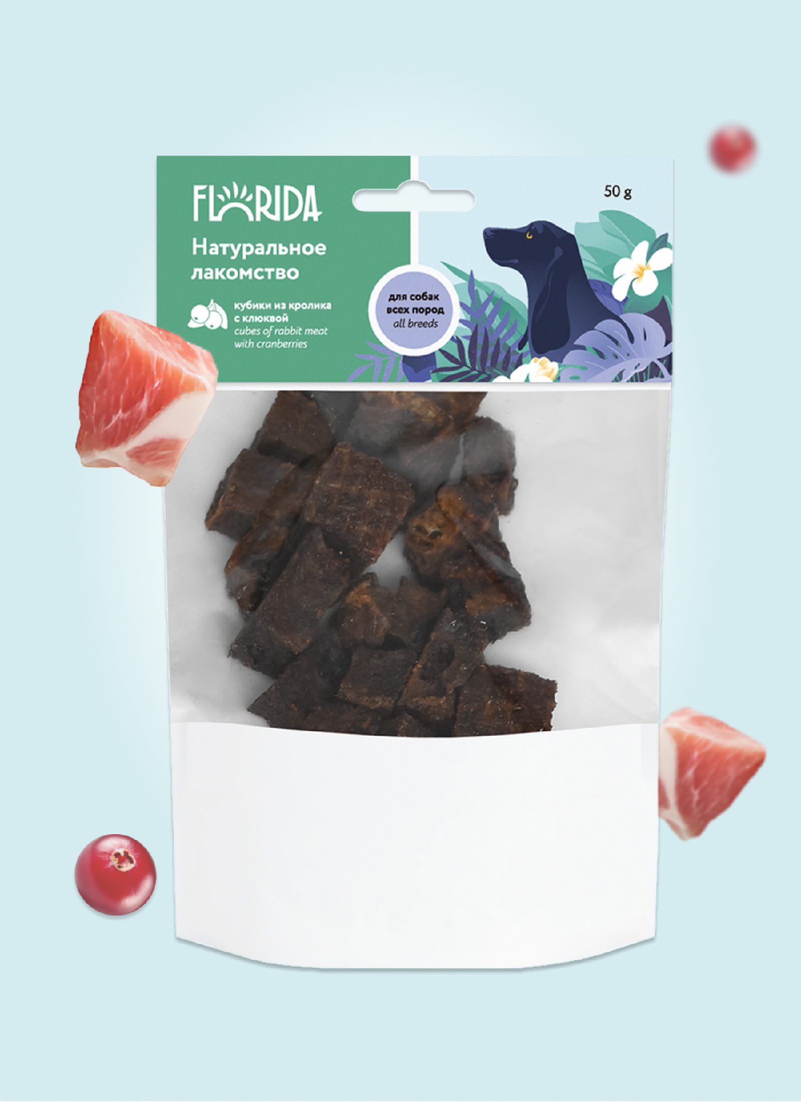 Кубики из кролика с клюквой (50 г)