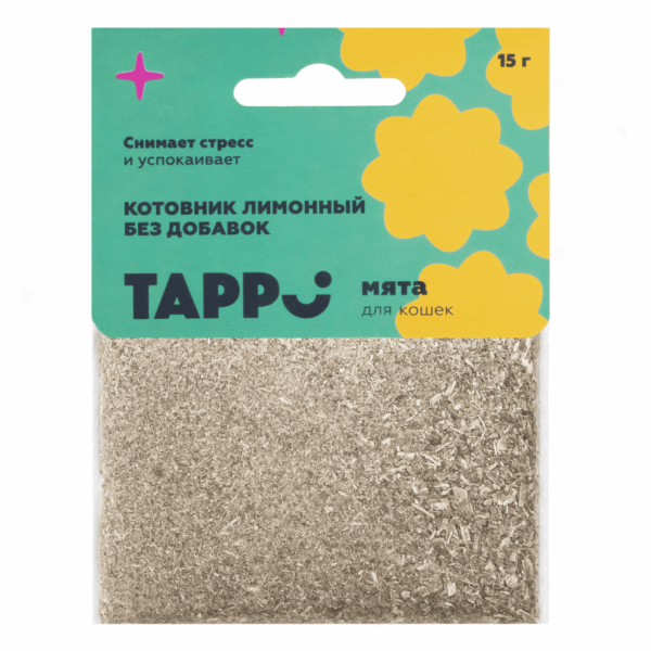 Кошачья мята в пакете (15 г)