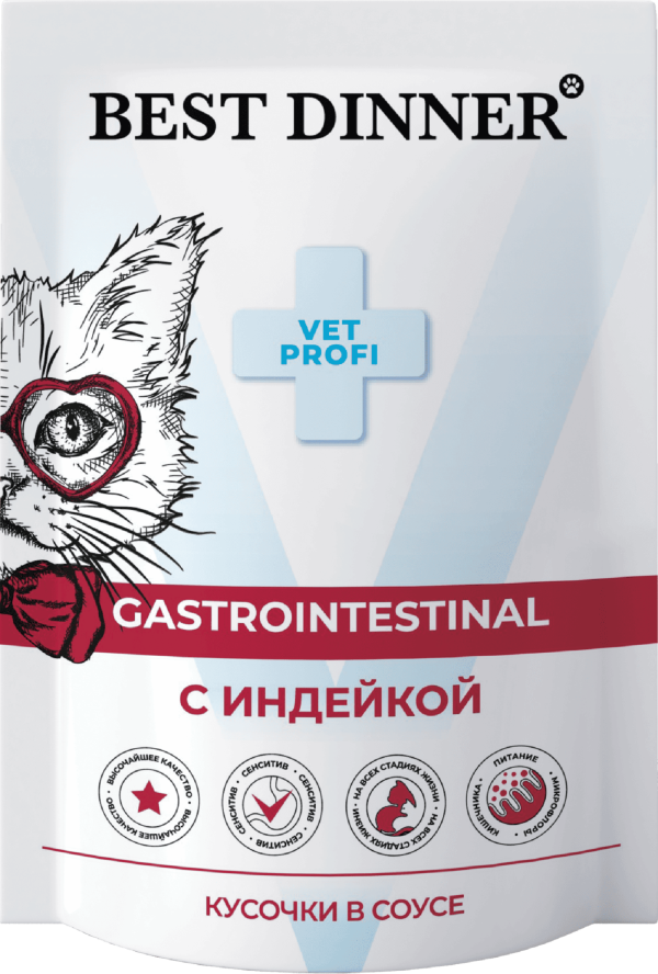 Паучи для кошек Gastro Intestinal кусочки в соусе с Индейкой (85 г)