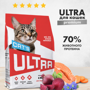 Аппетитные кружочки с рыбой для стерилизованных кошек (1.5 кг)