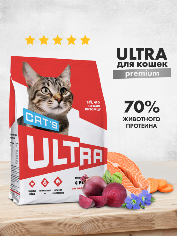 Аппетитные кружочки с рыбой для стерилизованных кошек (3 кг)