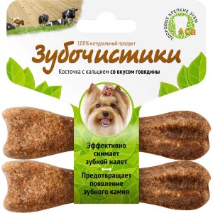 "Зубочистики" для собак мелких пород со вкусом говядины (38 г)