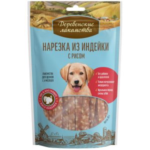 Нарезка из индейки с рисом для щенков (85 г)