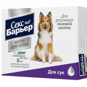 Секс Барьер капли для сук, 3 мл (3 г)
