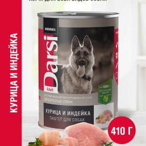 Консервы (паштет) для взрослых собак "Курица и Индейка" (410 г)