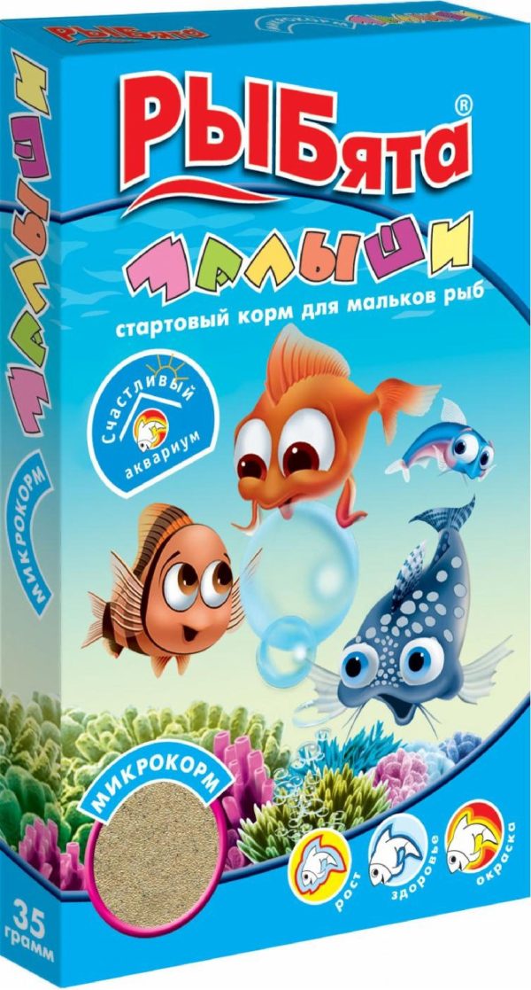 МАЛЫШИ корм для мальков, коробка (35 г)
