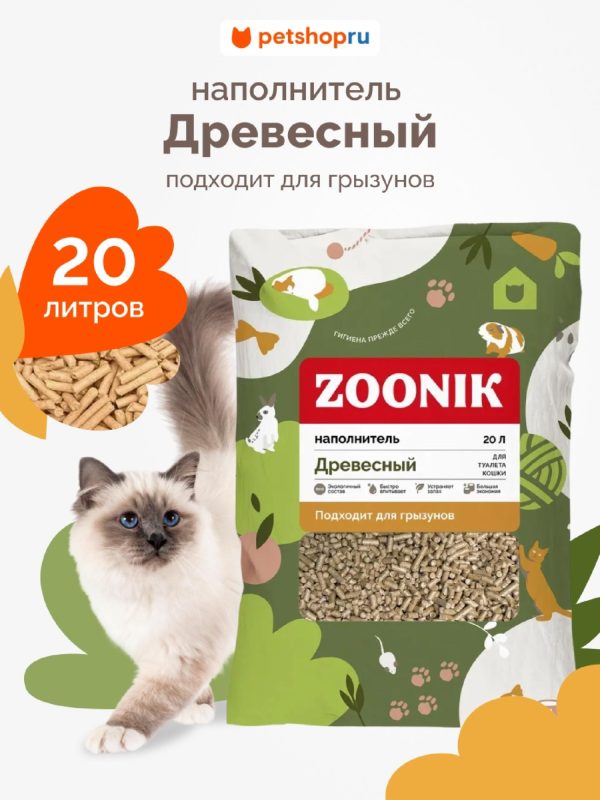 Древесный наполнитель, 20 л (13.28 кг)