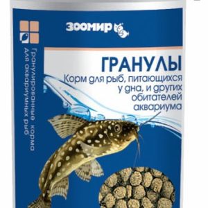Тонущие гранулы для донных рыб, рептилий, земноводных, банка (130 г)