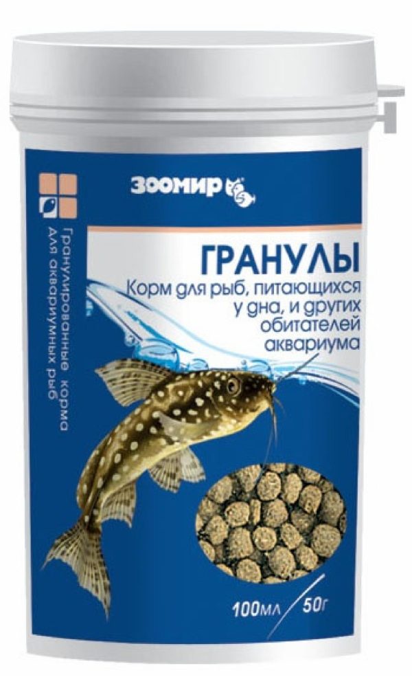 Тонущие гранулы для донных рыб, рептилий, земноводных, банка (130 г)