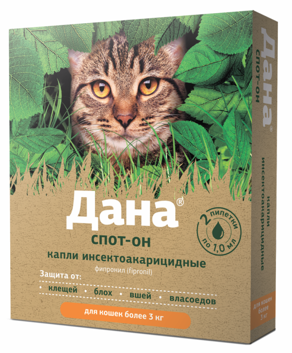 Дана Спот Он капли на холку для котят и кошек более 3 кг, 2 пипетки, 1 мл (11 г)
