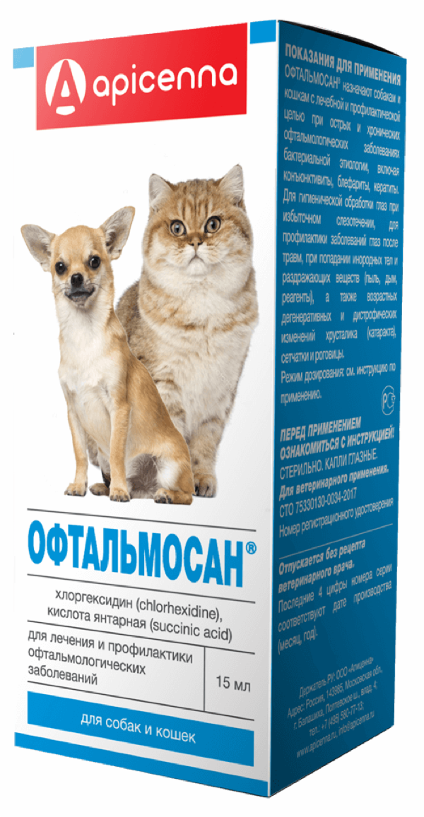 Офтальмосан глазные капли (15 г)