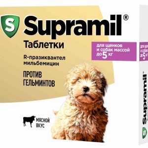 Антигельминтный препарат Supramil  для щенков и собак массой до 5 кг, таблетки (2 таб.)