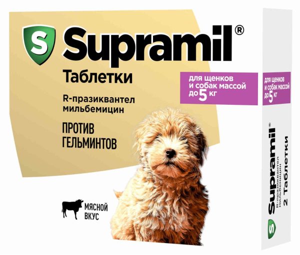 Антигельминтный препарат Supramil  для щенков и собак массой до 5 кг, таблетки (2 таб.)