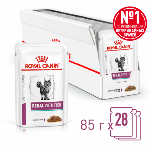 Кусочки в соусе для кошек при лечении почек, с рыбой, RENAL WITH FISH (85 г)