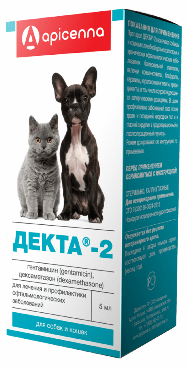 Декта-2 глазные капли (5 г)