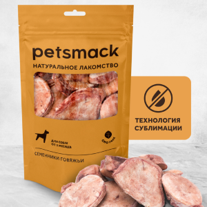 Семенники говяжьи (43 г)