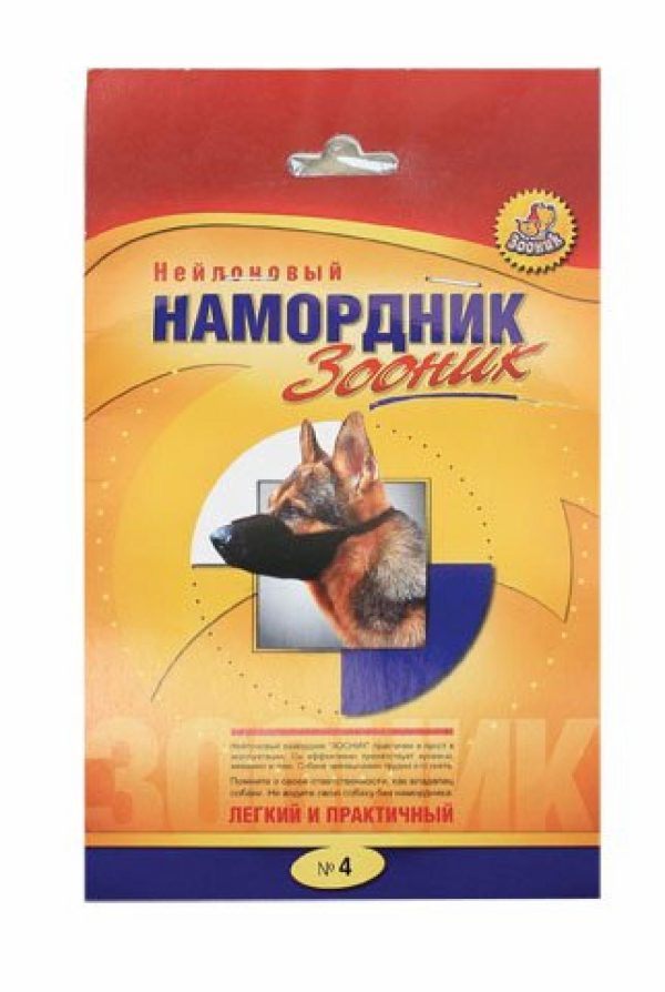 Намордник для собак матерчатый №4 (50 г)