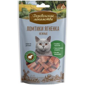 Ломтики ягненка нежные для кошек (100% мясо) (45 г)