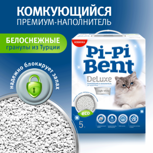 Комкующийся наполнитель "Делюкс Magic White" (коробка) (5 л)