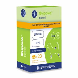 Фироко 57мг для собак, 20 табл (36 г)