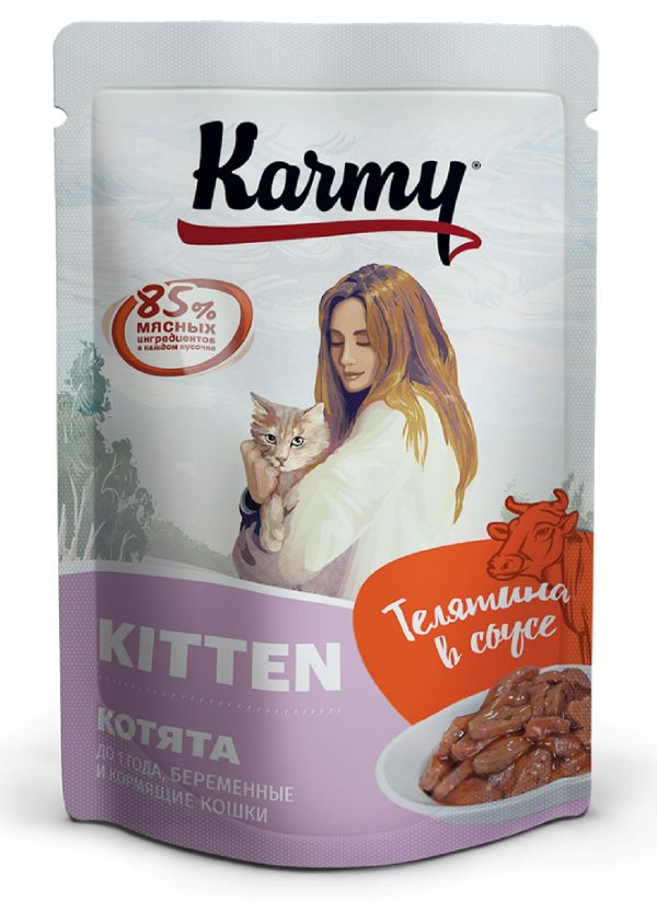 Паучи для котят до 1 года, беременных и кормящих кошек, телятина в соусе (80 г)