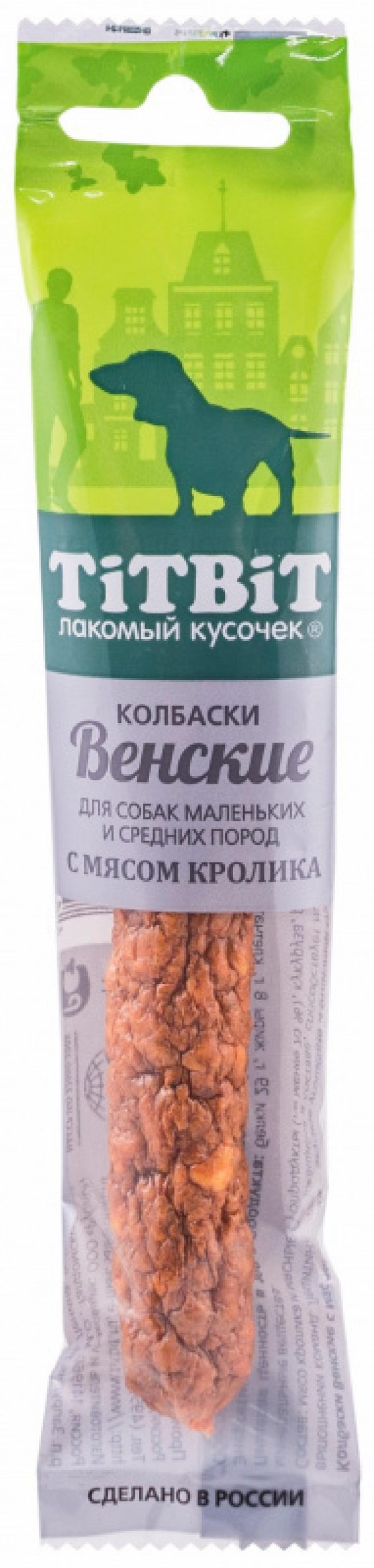 Колбаски Венские с мясом кролика для собак маленьких и средних пород (20 г)