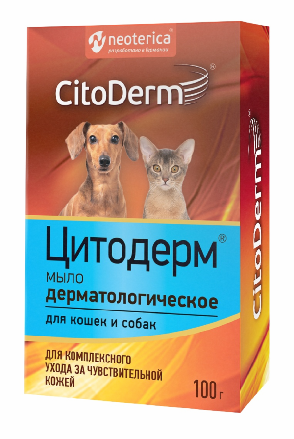 Мыло дерматологическое (110 г)
