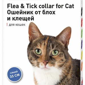 Ошейник от блох и клещей для кошек, синий (35 см)