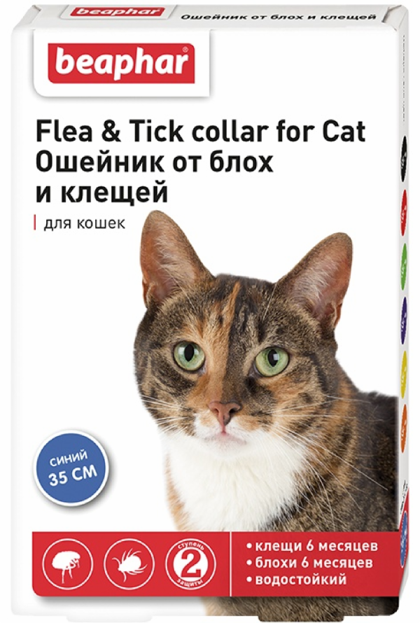 Ошейник от блох и клещей для кошек, синий (35 см)