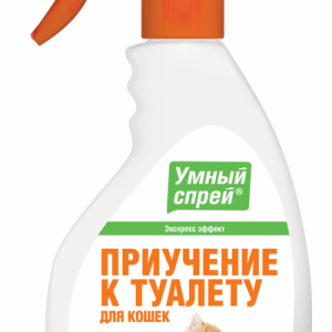 Умный Спрей приучение к туалету для кошек (200 г)