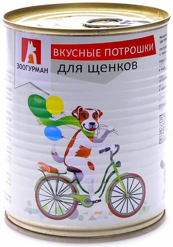 Консервы для щенков "Мясное ассорти" говядина (350 г)
