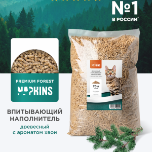 Древесный впитывающий наполнитель с ароматом хвои, 100% натуральный, premium forest, без пыли (3 кг)