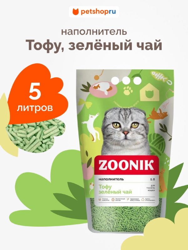 Наполнитель для кошачьего туалета, Тофу Зеленый чай, 5 л (3.47 кг)