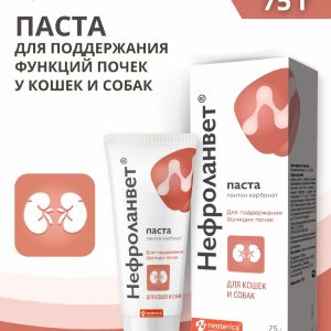 Паста Нефроланвет для кошек и собак (94 г)