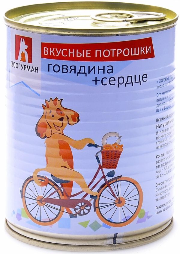 Консервы для собак "Мясное ассорти" говядина + сердце (350 г)