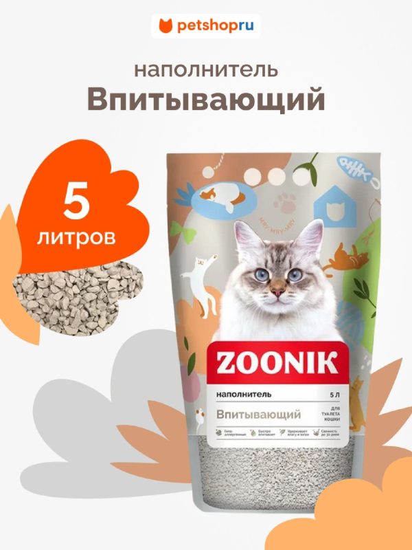 Впитывающий наполнитель, 5л (2.16 кг)
