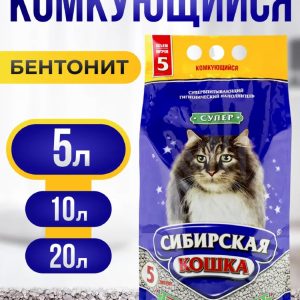 Наполнитель СУПЕР бентонитовый комкующийся 100% натуральный без пыли (20 л)