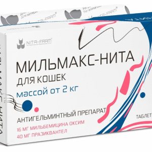 Мильмакс-Нита для кошек весом более 2 кг, 2 таб. (50 г)
