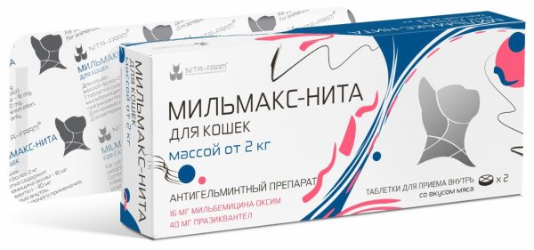 Мильмакс-Нита для кошек весом более 2 кг, 2 таб. (50 г)