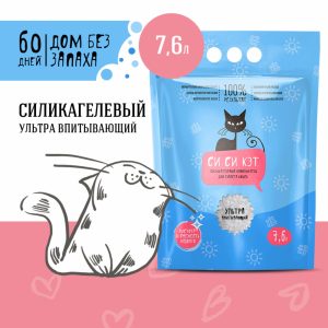 Силикагелевый наполнитель, 7,6л (пакет) (7,6 л)