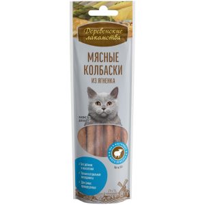 Мясные колбаски из ягненка для кошек (100% мясо) (45 г)