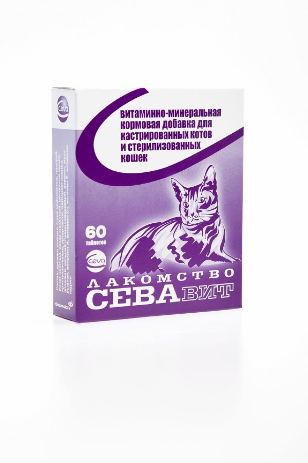 Севавит витаминно-минеральная кормовая добавка для кастрированных котов и стерилизованных кошек, 60 таб (60 таб.)