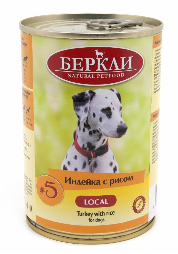 Консервы для собак с индейкой и рисом (400 г)