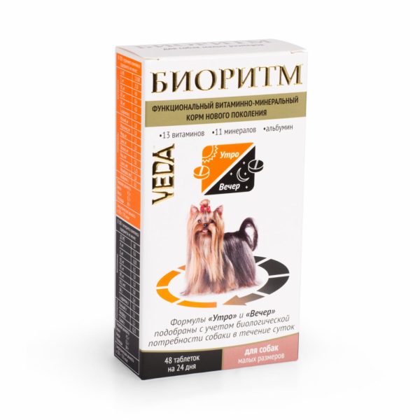Биоритм Витамины для собак малых пород (48 таб.)